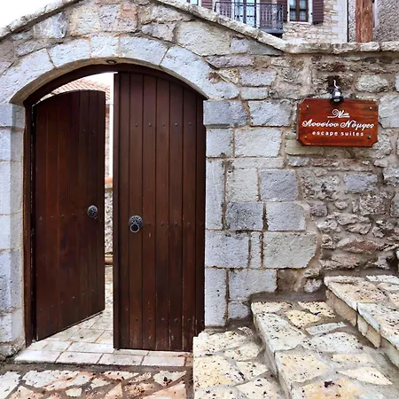 Gasthof Lousiou Nymphes Escape 4*