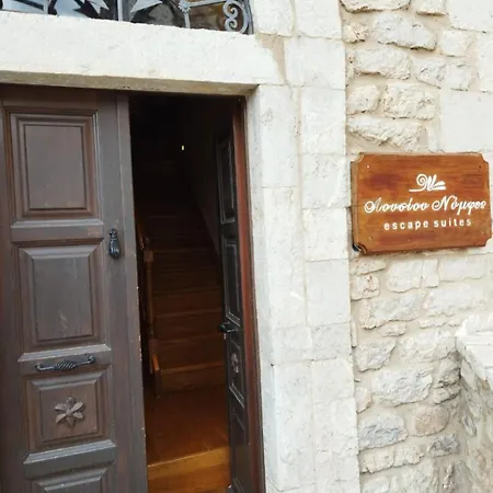 Lousiou Nymphes Escape Gasthuis